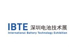 2022第六届深圳国际电池技术展览会