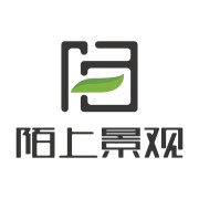 北京陌上景观工程有限公司